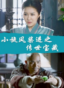 活动的艺人